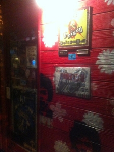 赤い外壁が目印